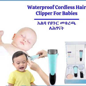 የልጆች የፀጉር መቁረጫ Baby Kid Electric Hair Trimmer