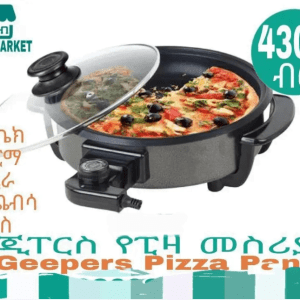 የፒዛ መስሪያ ፓትራ